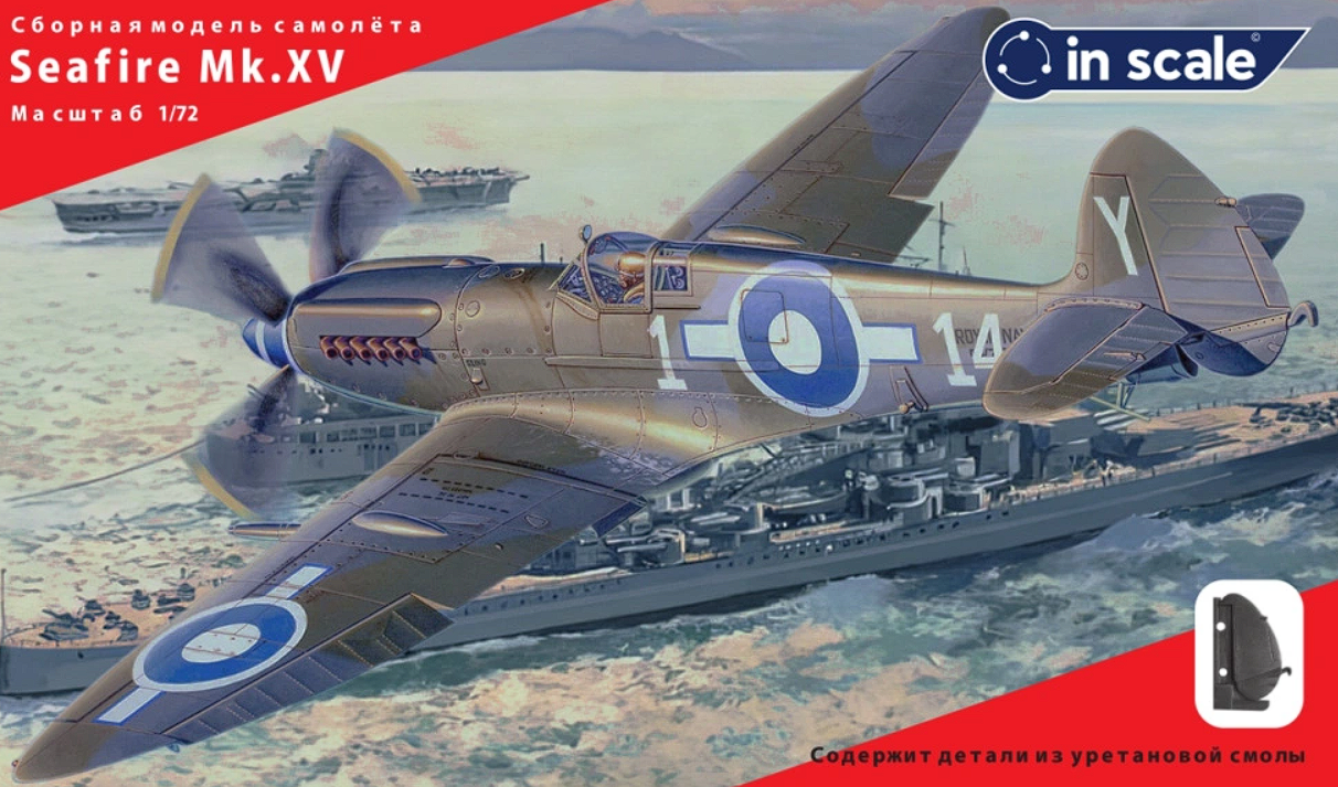 72007 Сборная модель самолета Seafire Mk.XV InScale