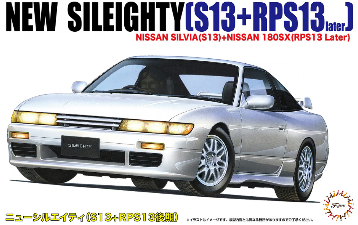 FU04640 Автомобиль Nissan Sileighty Fujimi