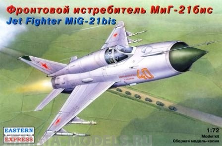 ЕЕ72105 МИГ-21 бис Фронтовой истребитель Восточный экспресс