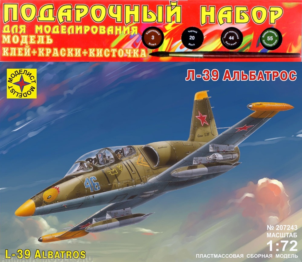 ПН207243 Самолет Л-39 Альбатрос (1:72) Моделист
