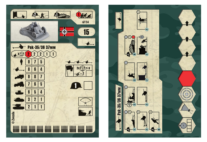 6114 Немецкая пушка ПАК-36 Звезда