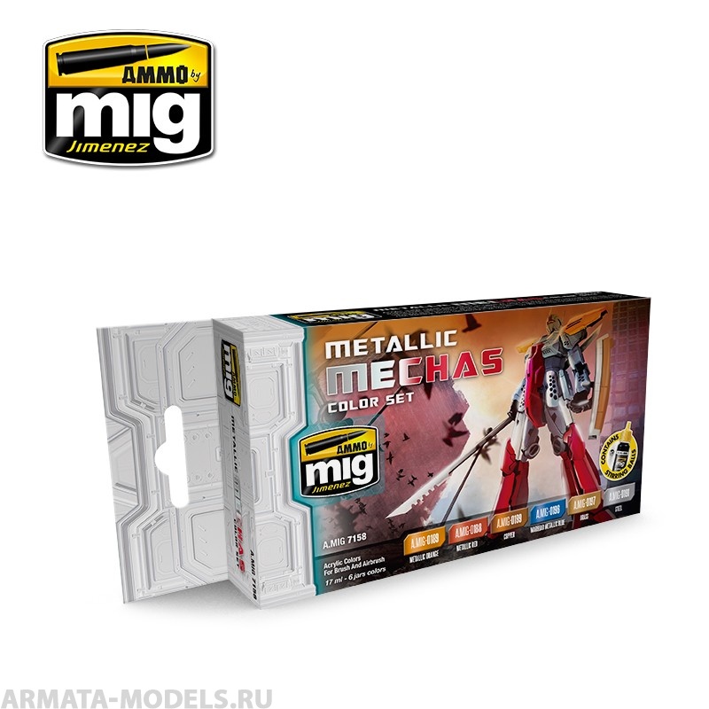 AMIG7158 Ammo Mig Набор акриловых красок  METALLIC MECHAS COLOR SET