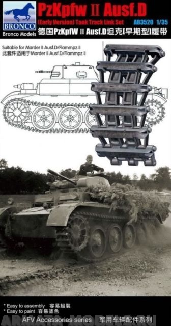 АВ3520 Траки PzKpfw II Ausf.D (Early Version)