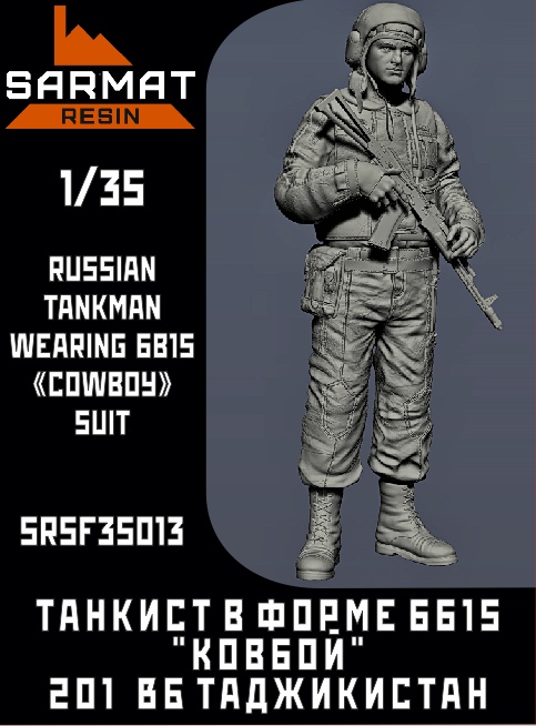 SRsf35013 Танкист в форме 6б15 Ковбой 201 ВБ Таджикистан Sarmat Resin