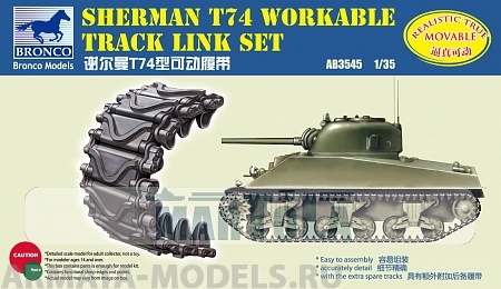 AB3545 Sherman T74 Workable Track Link Set