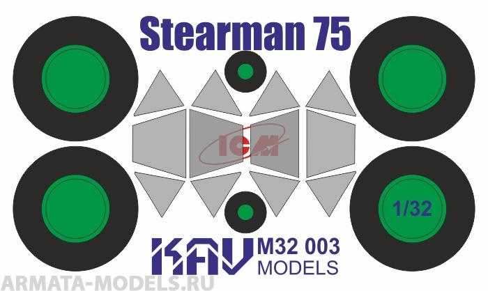 KAVM32003 Окрасочная маска на Stearman 75 Kaydet (ICM 32050)