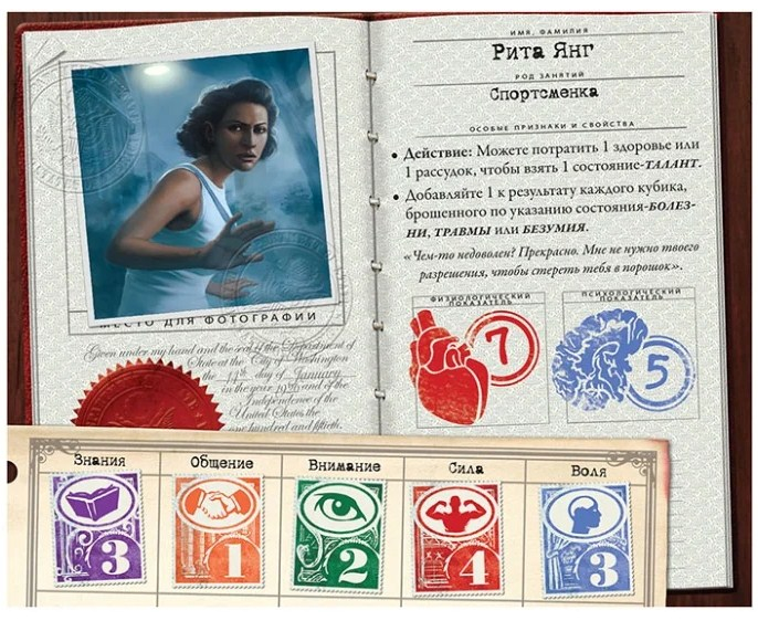 915086HW Древний ужас: Разрушенные города