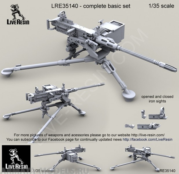 LRE35140 Пулемёт M3D/Dragon M-50 .50 калибр на треноге M3