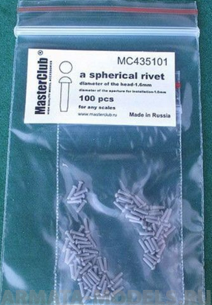 MC435101  сферическая заклепка, диаметр-1.6mm;  диаметр отверстия для монтажа-1.0mm;  100 шт.