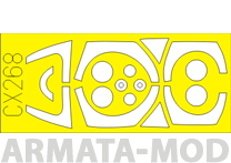 CX268 Маска для окрашивания для модели JAS 39D Gripen