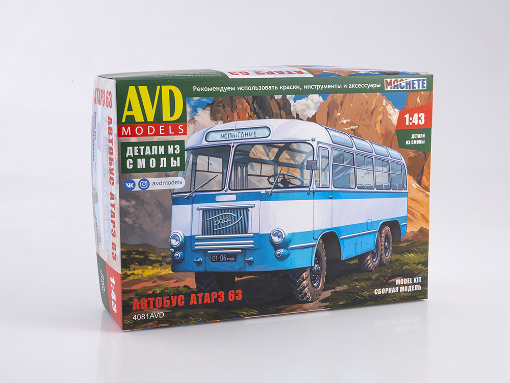 4081AVD Автобус АТАРЗ 63 AVD Models
