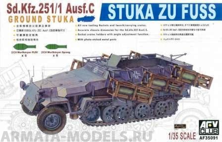 AF35091 Бронетранспортер Sd.Kfz.251/1 Ausf. С Stuka Zu FuB AFV CLUB