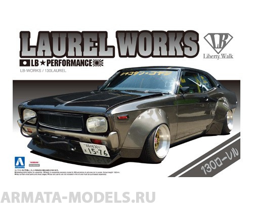 01148 Nissan Laurel 130 LB Works Aoshima