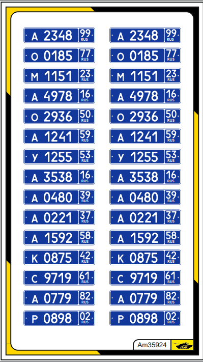 AM35924 3D декали Автомобильные номера Полиция