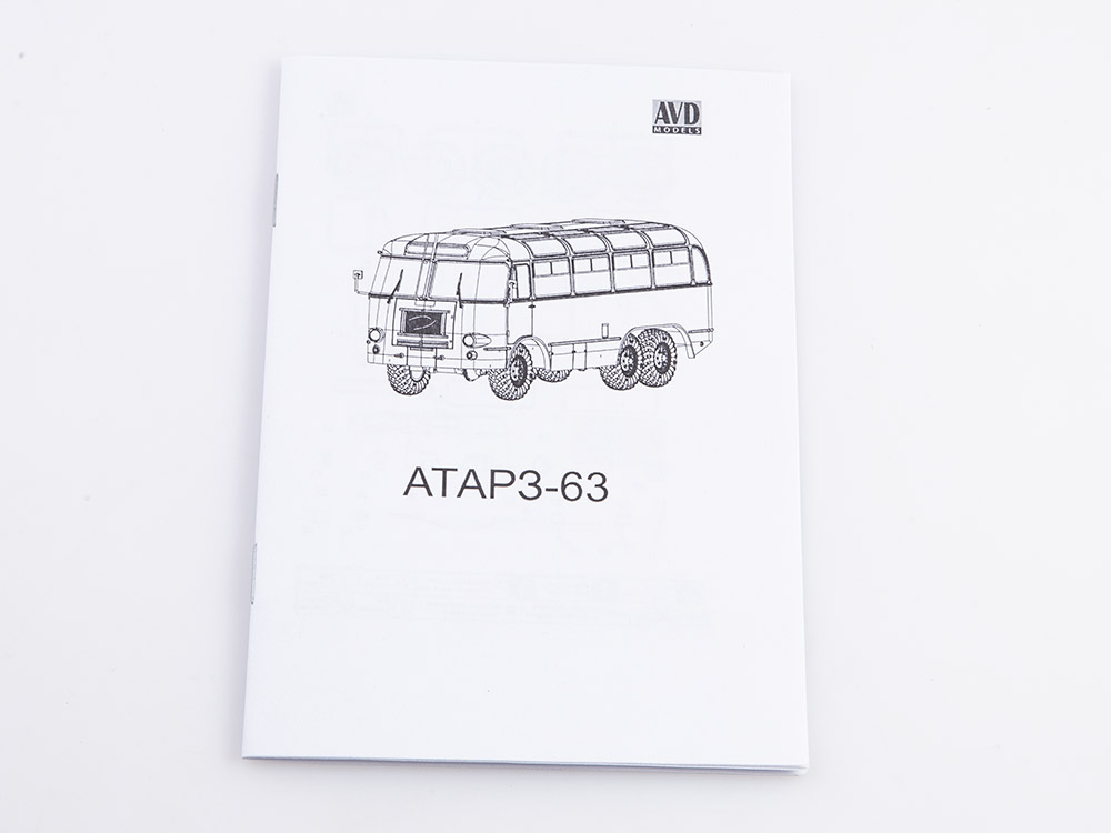 4081AVD Автобус АТАРЗ 63 AVD Models