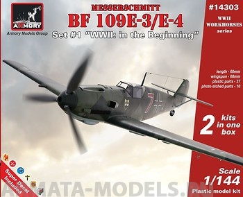 AR14303 Самолет  Messerschmitt Me 109Е начало WWII Armory