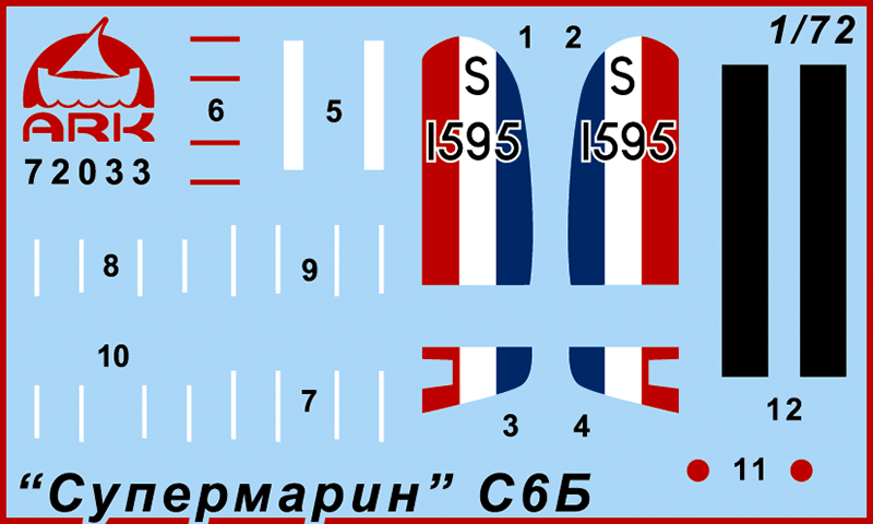 72033 Гоночный гидросамолет Супермарин ARK model