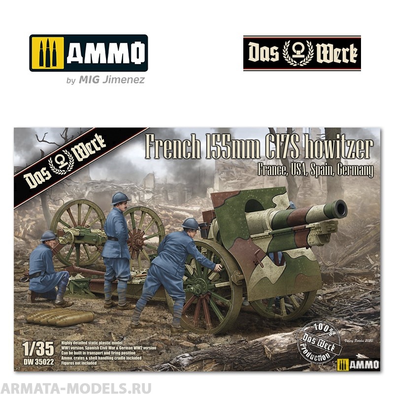 DW35022 Сборная модель French 155mm C17S Howitzer Das Werk