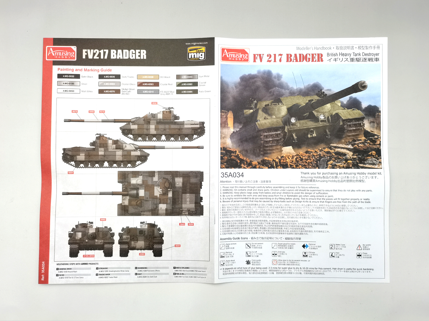 AH35A034 Танк FV217 BADGER Amusing Hobby