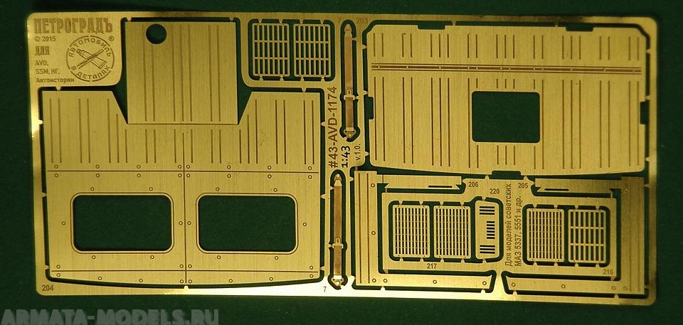 43-AVDP-1174 Интерьер кабин моделей советских МАЗ-5337, 5516, 5551 AVD Models
