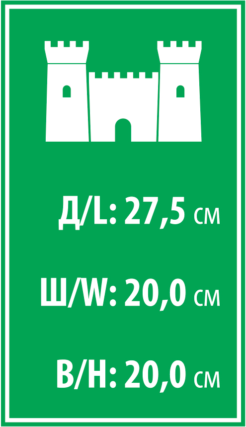 8510 Средневековая каменная крепость Звезда