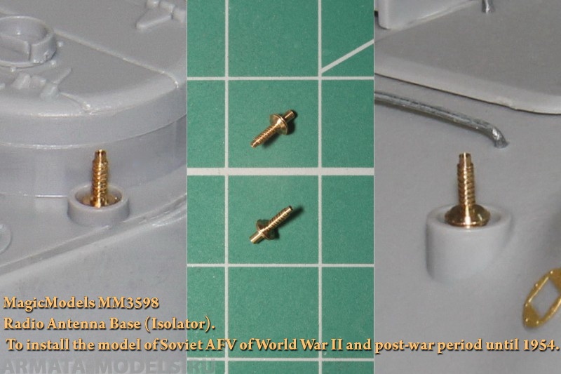 MM3598 Антенный ввод (изолятор). Для установки на модели советской БТТ Второй мировой войны и после военный период до 1954 года. Magic Models