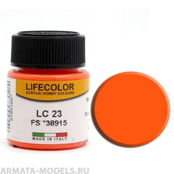 LC023 Краска акриловая FLUO. ORANGE FS *38915