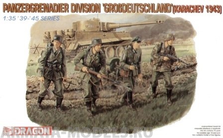 Набор фигурок 6124Д Солдаты Grenadier Div.Grosdeutschland (Karachev 43 Dragon