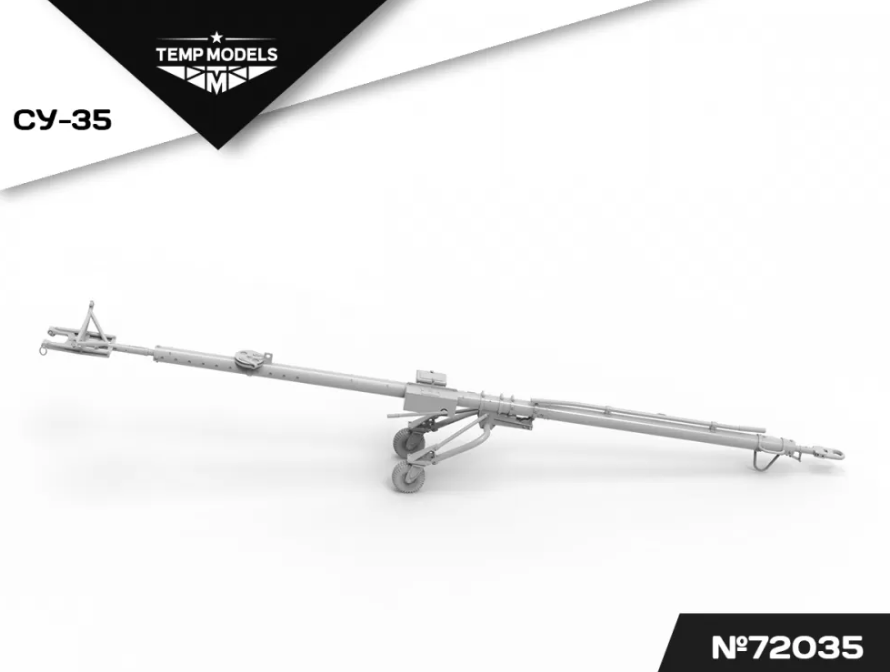 72035TMP АЭРОДРОМНОЕ ВОДИЛО СУ-35