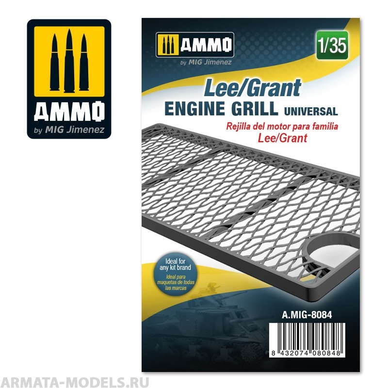 AMIG8084 Ammo Mig Набор креплений для танка  1/35 Lee/Grant engine grille universal Ammo Mig