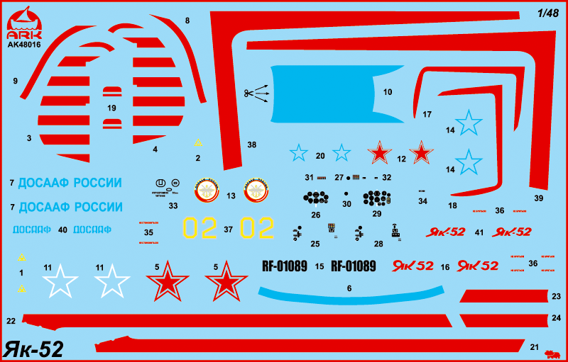 48018 Спортивно-тренировочный самолет Як-52 (в набор входят 2 комплекта пластиковых деталей и детали из смолы) ARK model