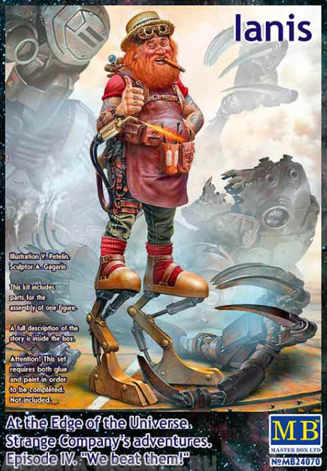 MB24070 Фигуры, Янис. На границе Вселенной. Приключения Странной Компании. Эпизод IV. Мы их победили! Master Box (MB)