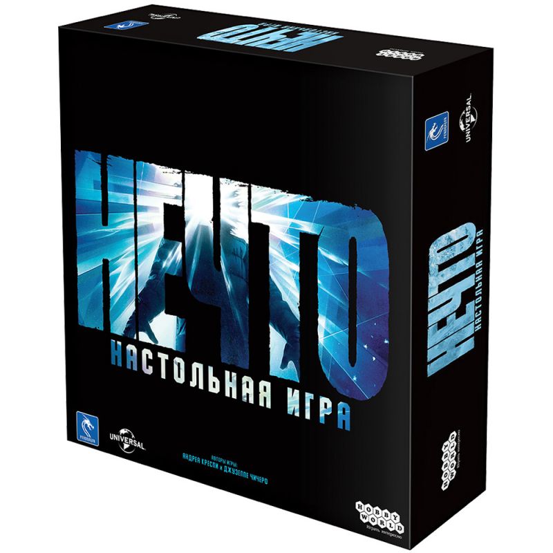 915657HW Нечто (The thing) (2023)