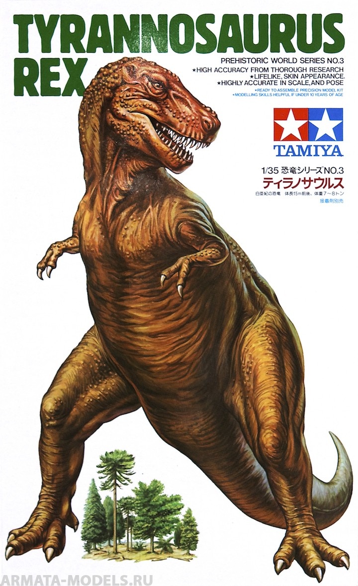 60203 Тираннозавр Рекс (Tyrannosaurus Rex) Tamiya