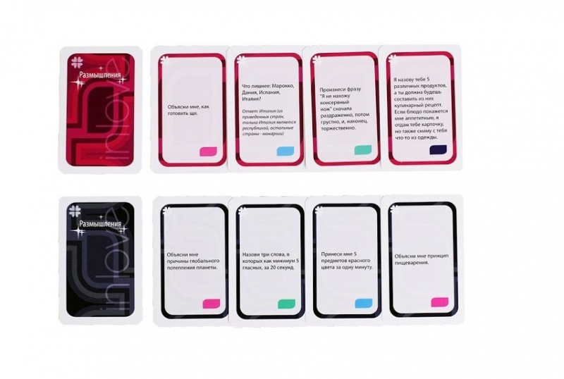 1082HW IN LOVE (3-е рус. изд.)