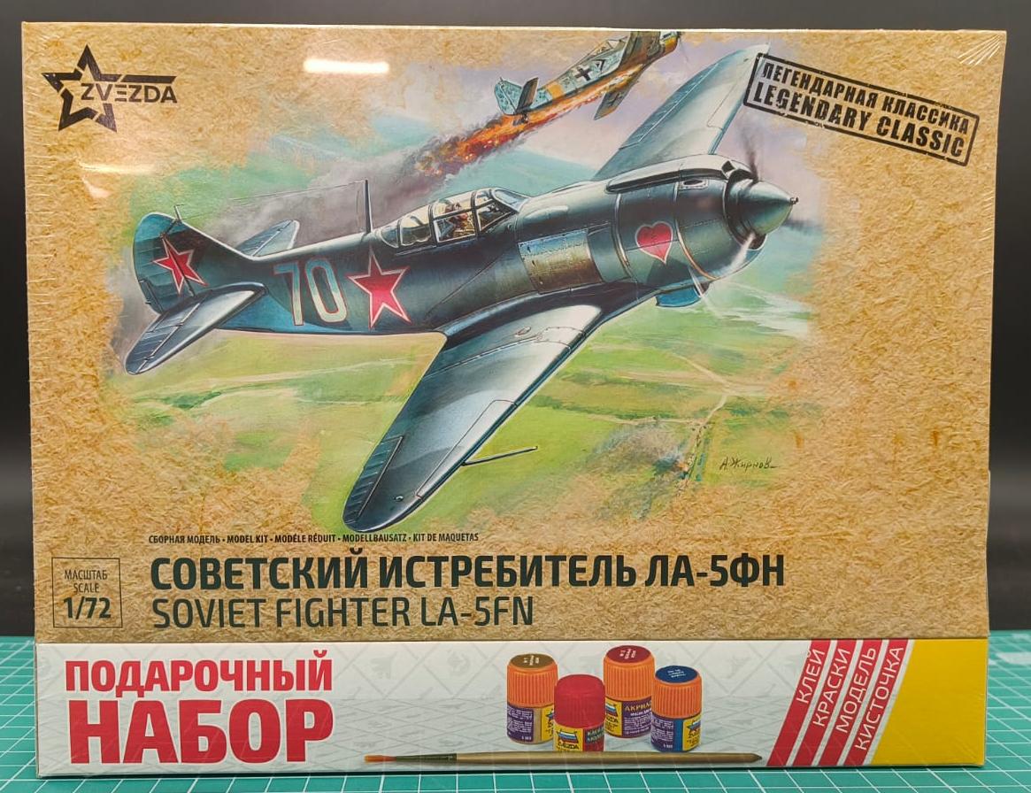 7203ПН Самолет "Ла-5ФН"