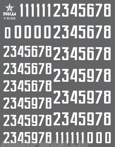 V 35 016 Набор сухих декалей Цифры для бронетехники. Вариант 1. Высота: 8,64/10,08 мм. СССР, Россия, другие страны. 1:35 и другие масштабы