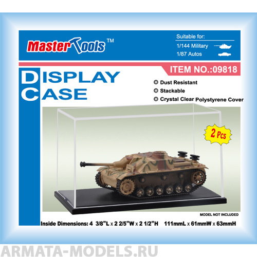 MST09818 Дисплей (футляр для моделей)