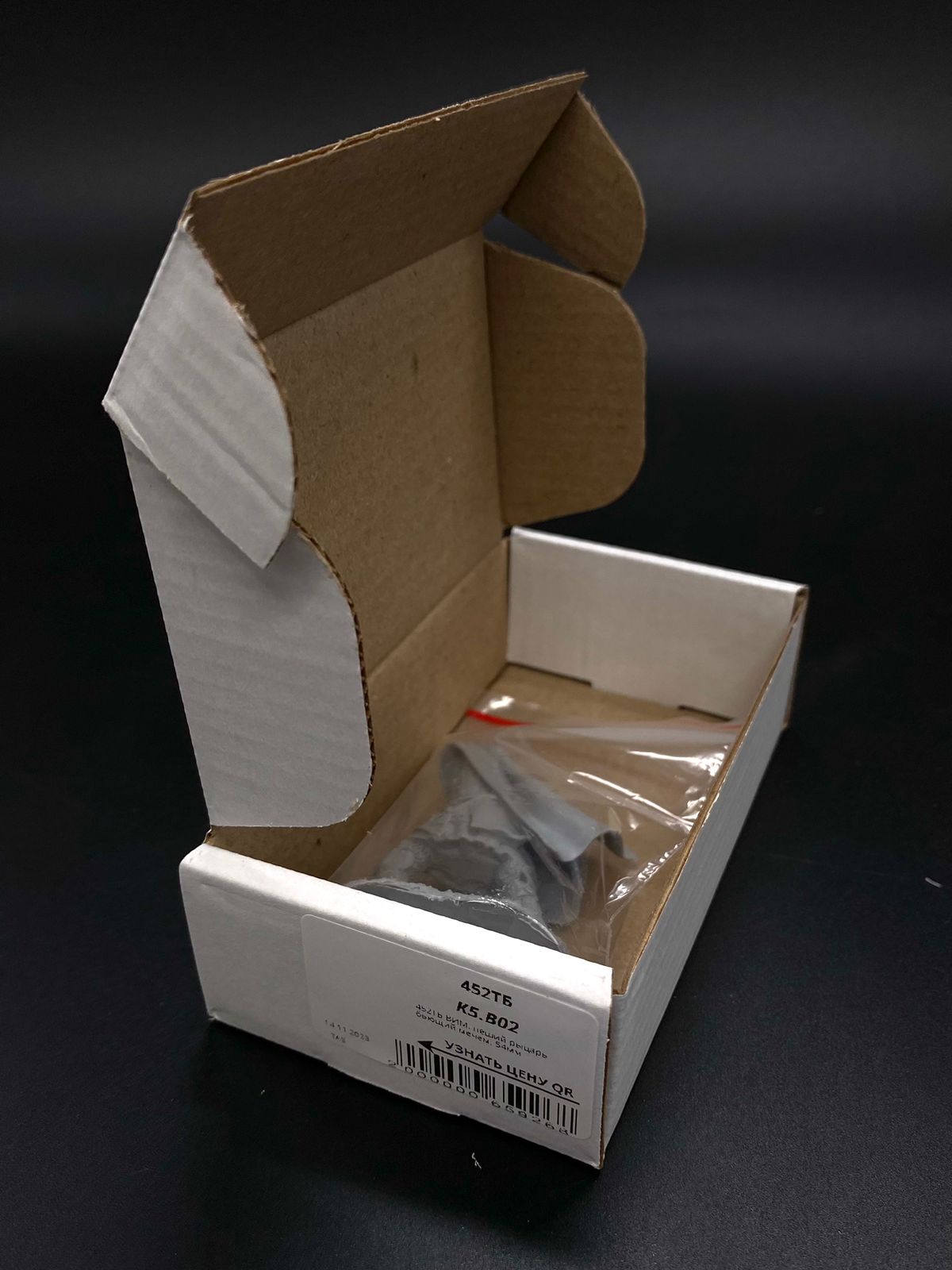 452ТБ ВИМ, пеший рыцарь бьющий мечем Три Богатыря