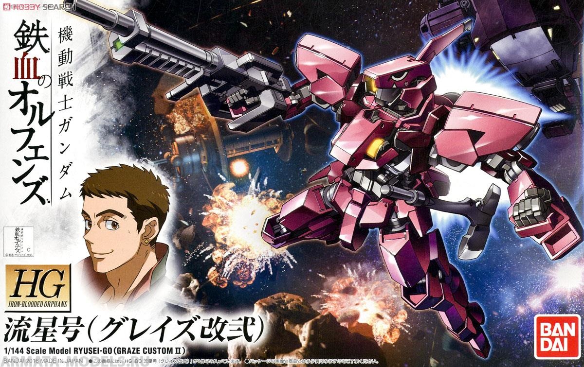 GUN2314546 Ryuseigo (Graze Kaini) (HG) Bandai