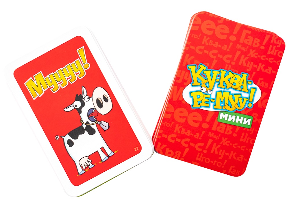 MAG119601 Ку-Ква-Ре-Myy!  Мини