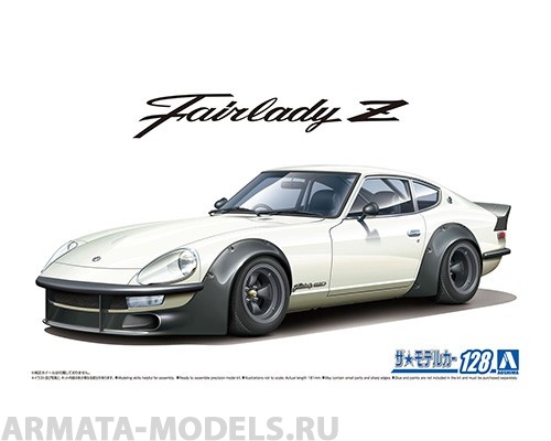 06101 Nissan Fairlady Z Aero Custom Ver.2 '75 Aoshima
