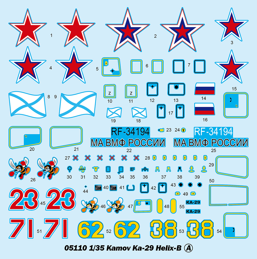 05110P Сборная модель Вертолёт Ka-29 Helix-B Trumpeter