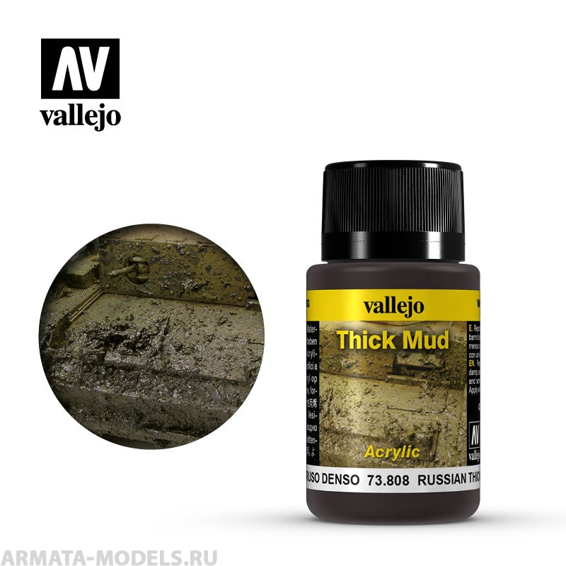 V-73808 Weathering Effects. Густая грязь, Россия