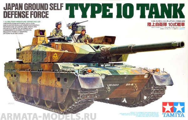 35329 Японский танк JGSDF Type 10 Tamiya