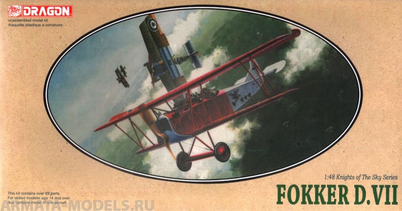 5905Д САМОЛЕТ FOKKER D. VII Dragon