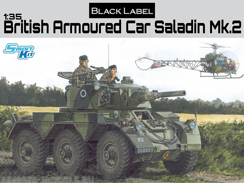 3554Д1/35 Британский бронеавтомобиль Саладин MK.II Dragon