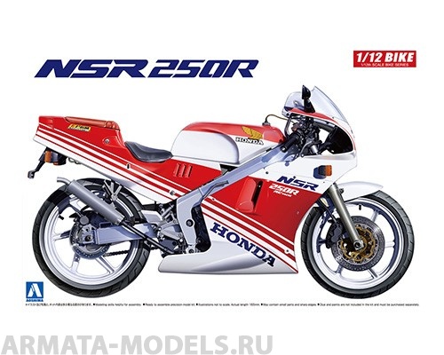 06177 Honda NSR250R '88 Aoshima