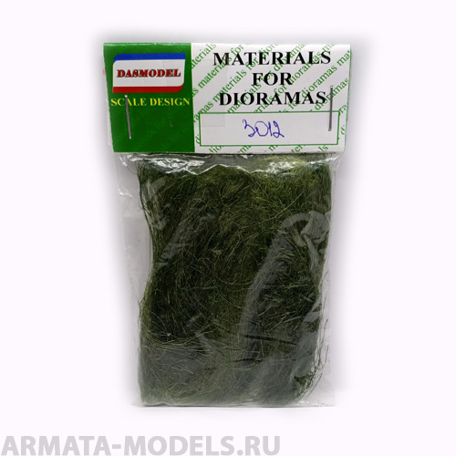 3012 Трава тёмно-зелёная