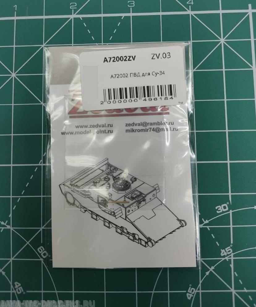 A72002 ПВД для Су-34